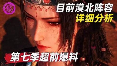 最新不良人爆料,最新不良人爆料，行业黑幕一触即发！  第1张