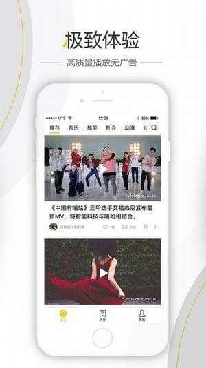 蛋仔爆料视频怎么拍,轻松制作精彩内容  第3张