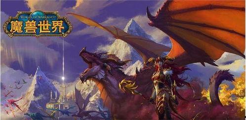 巨龙最新爆料,揭秘神秘巨龙背后的惊天秘密 第3张 巨龙最新爆料,揭秘神秘巨龙背后的惊天秘密 第3张