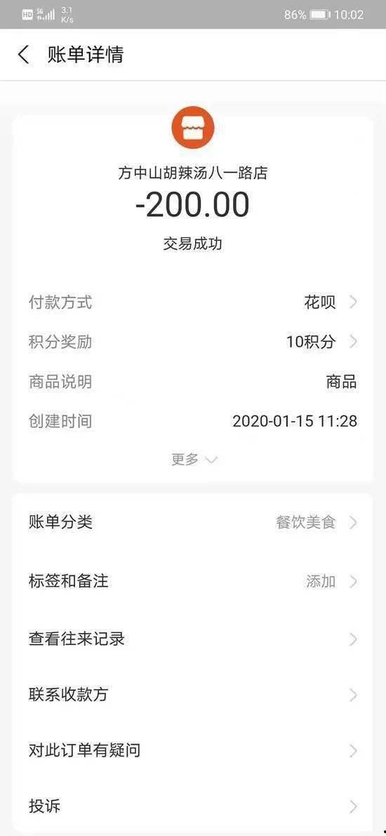 女子发爆料视频违法吗,女子爆料视频违法边界探讨  第3张