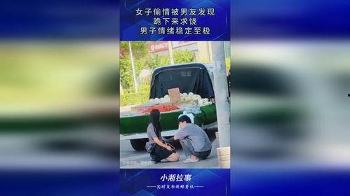 第三视角爆料视频,第三视角视角下的爆料视频全解析  第3张